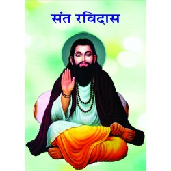 Sant Ravidas 